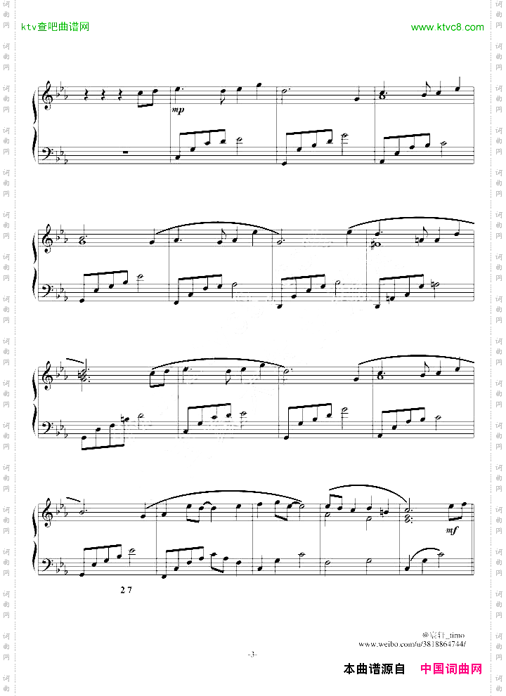 天空之城修改版