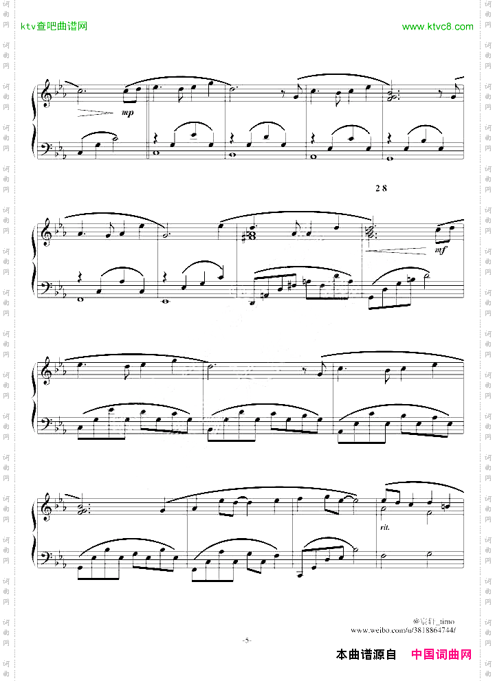 天空之城修改版