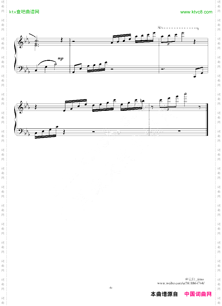 天空之城修改版