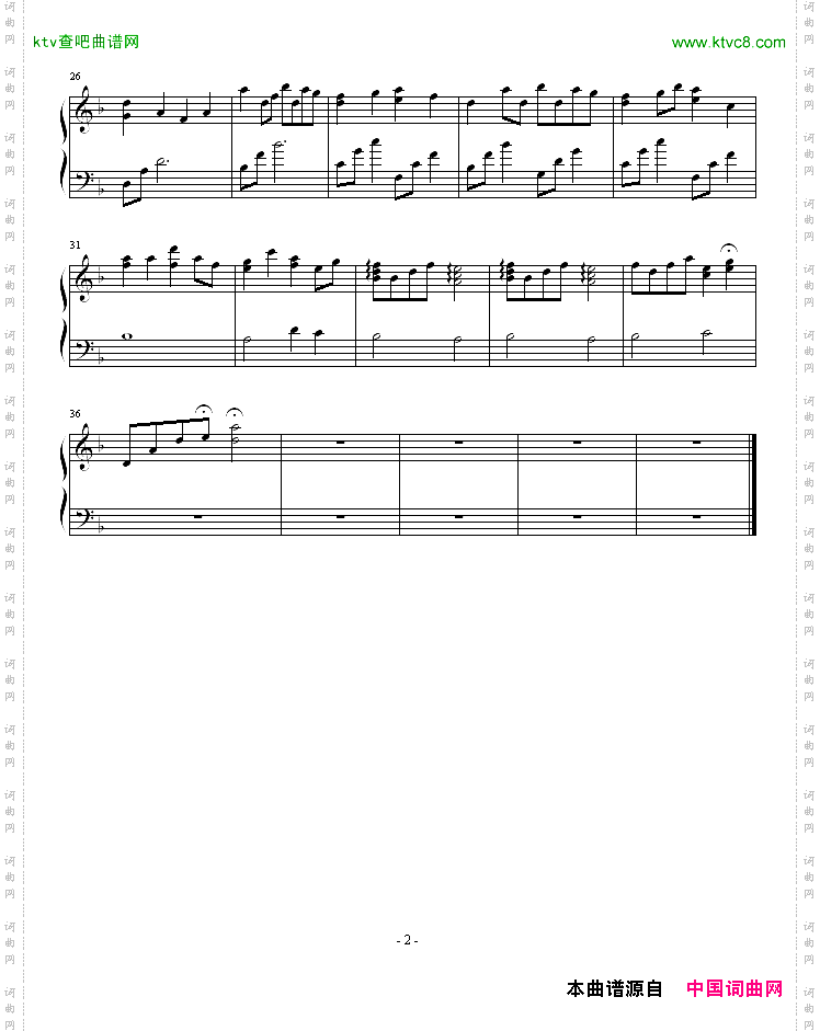 星が奏でるものがたり-星星演奏的故事