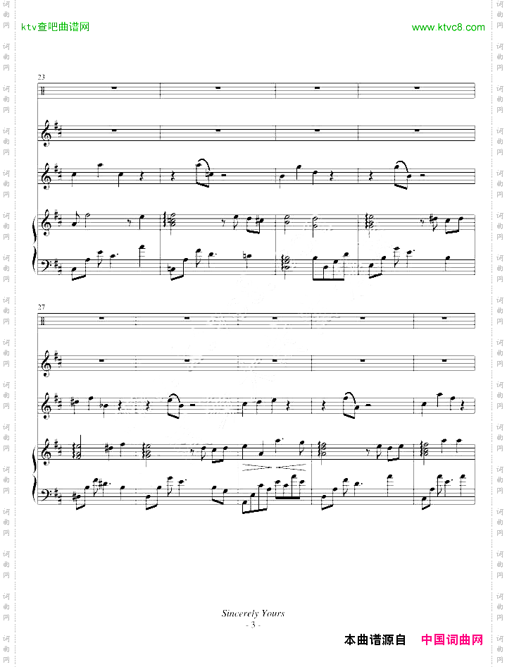 黑猫的探戈变奏曲