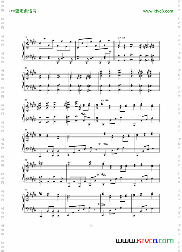 【东方风神录】神さびた古戦場~SuwaFoughtenField