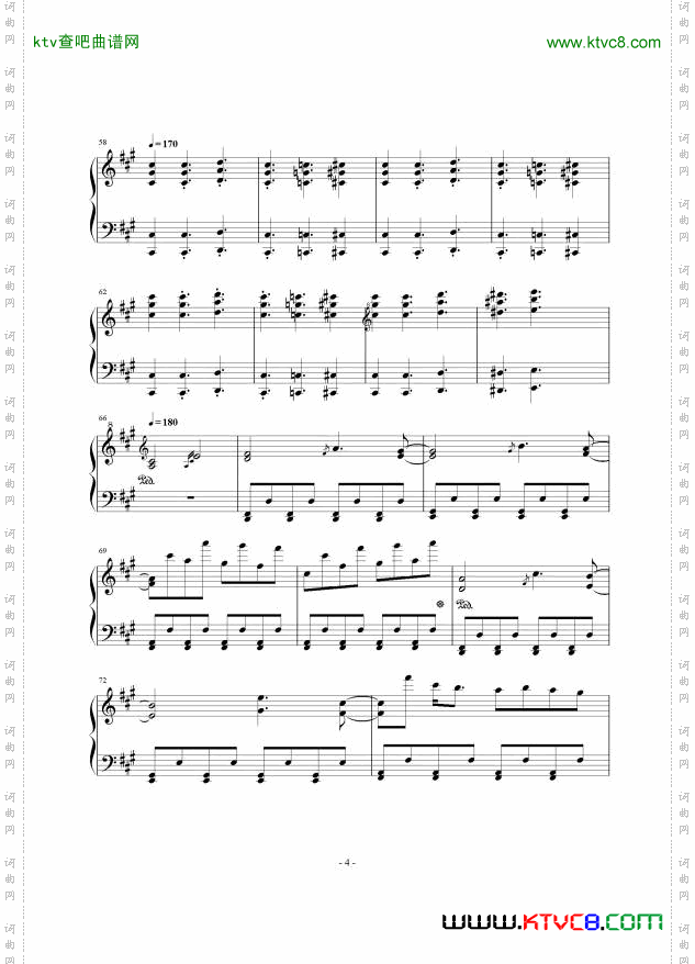 【东方风神录】神さびた古戦場~SuwaFoughtenField