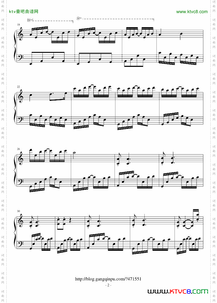 夜音狂想曲