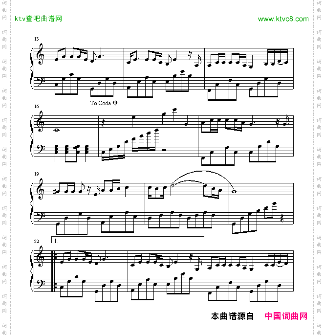 奉献