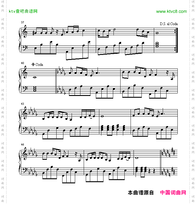 奉献