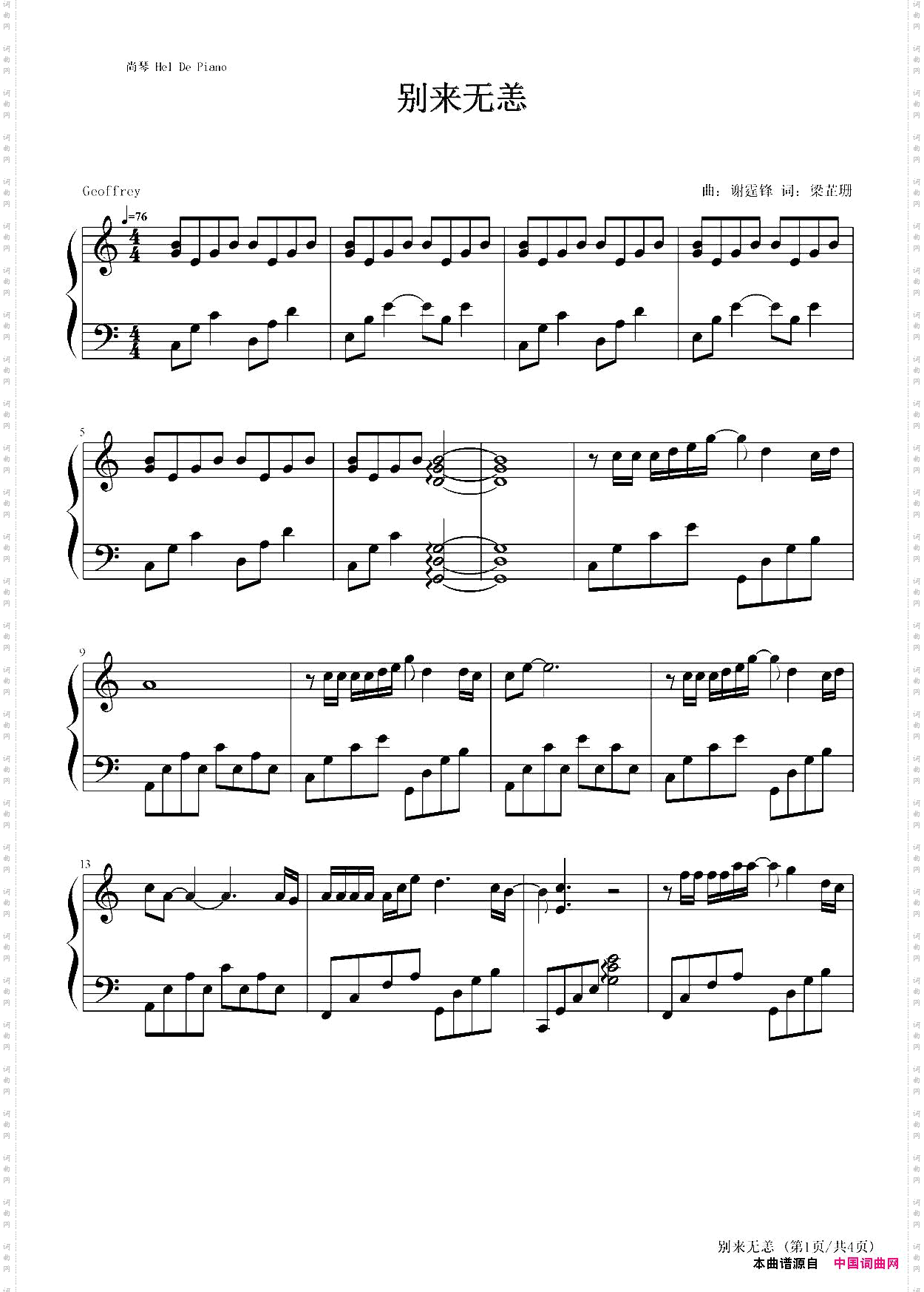 TenMazurkasOp.310首玛祖卡·6_Ten Mazurkas Op.310首玛祖卡·6
