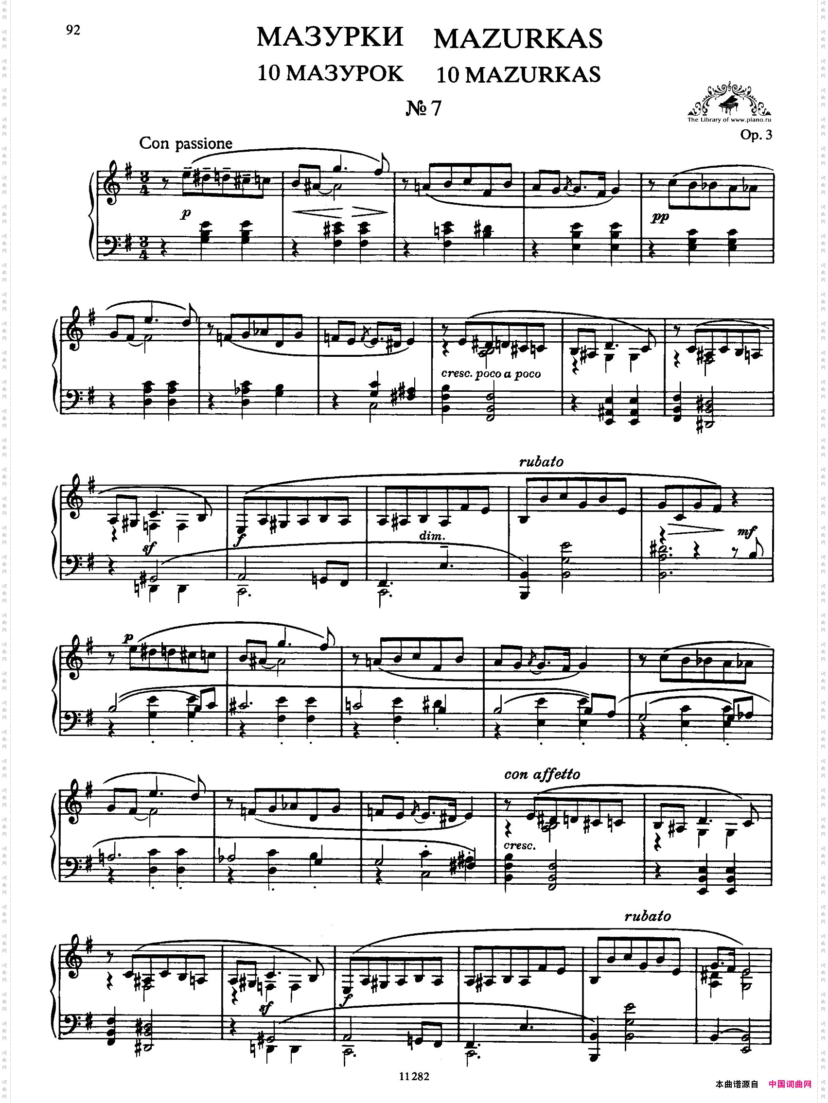 TenMazurkasOp.310首玛祖卡·7_Ten Mazurkas Op.310首玛祖卡·7