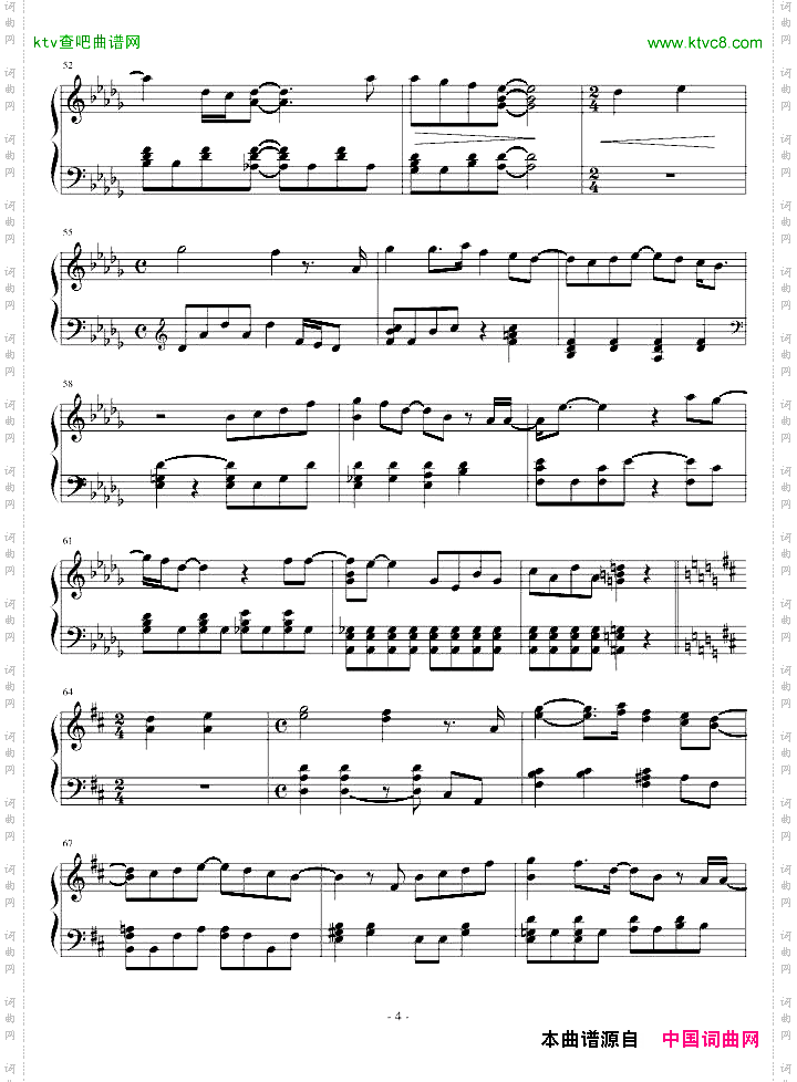 14岁的妈妈主题曲
