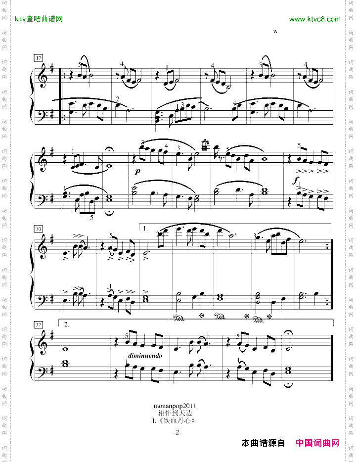《射雕小奏鸣曲》之一《铁血丹心》