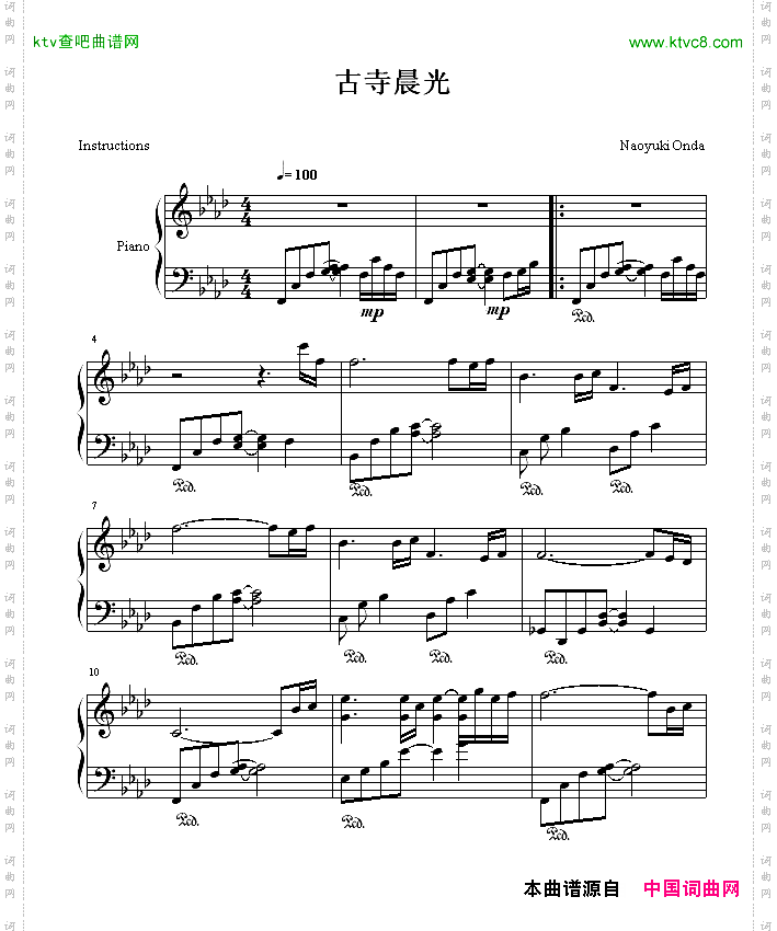 古寺晨光