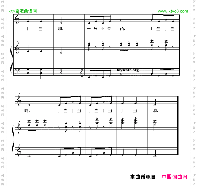 小铃铛_幼儿歌曲钢琴伴奏