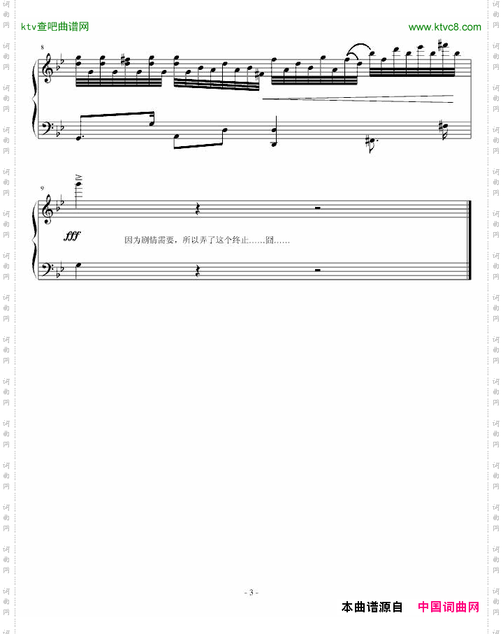 预言·错解的“斯芬克斯之谜”