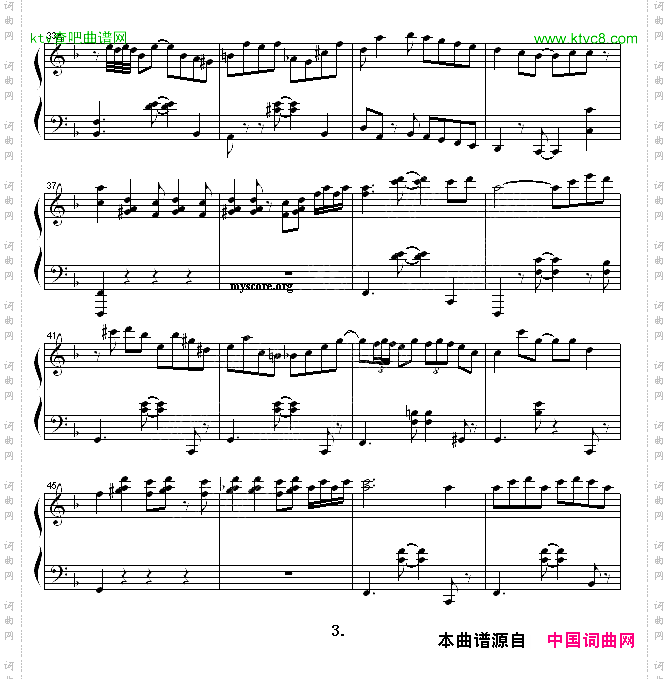 海上钢琴师TheLegendof1900流行钢琴曲