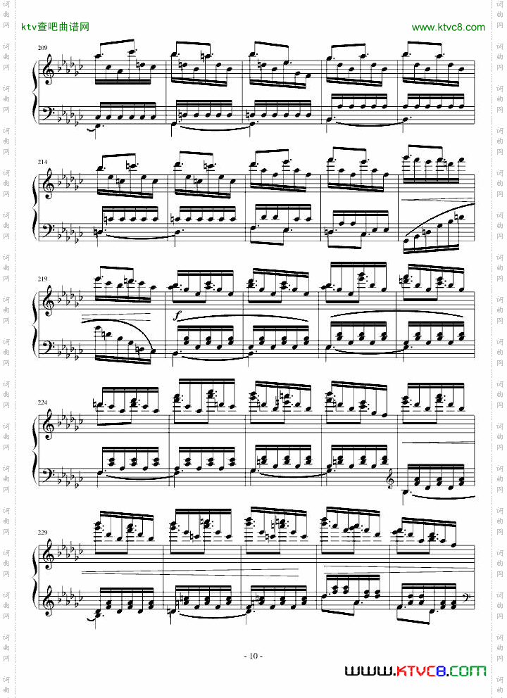 世宇颂——乾坤之鉴