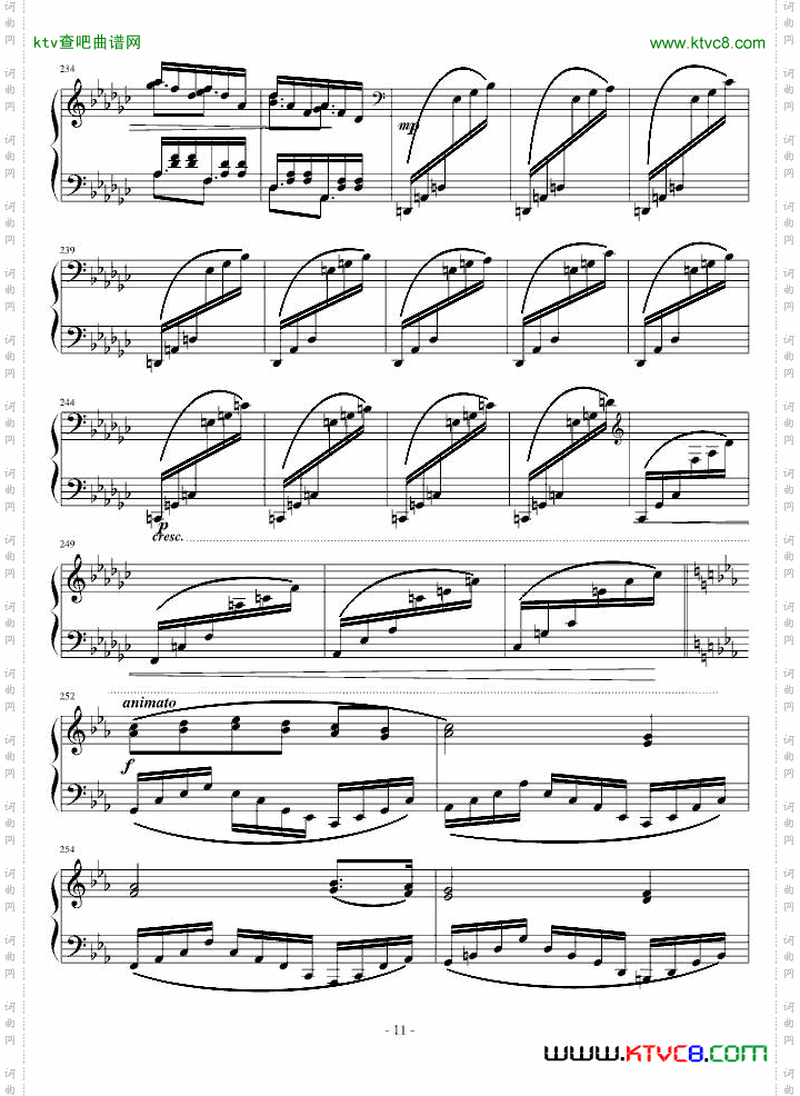 世宇颂——乾坤之鉴