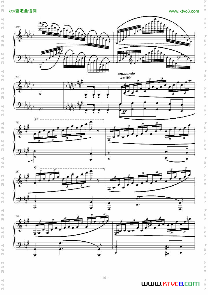 世宇颂——乾坤之鉴