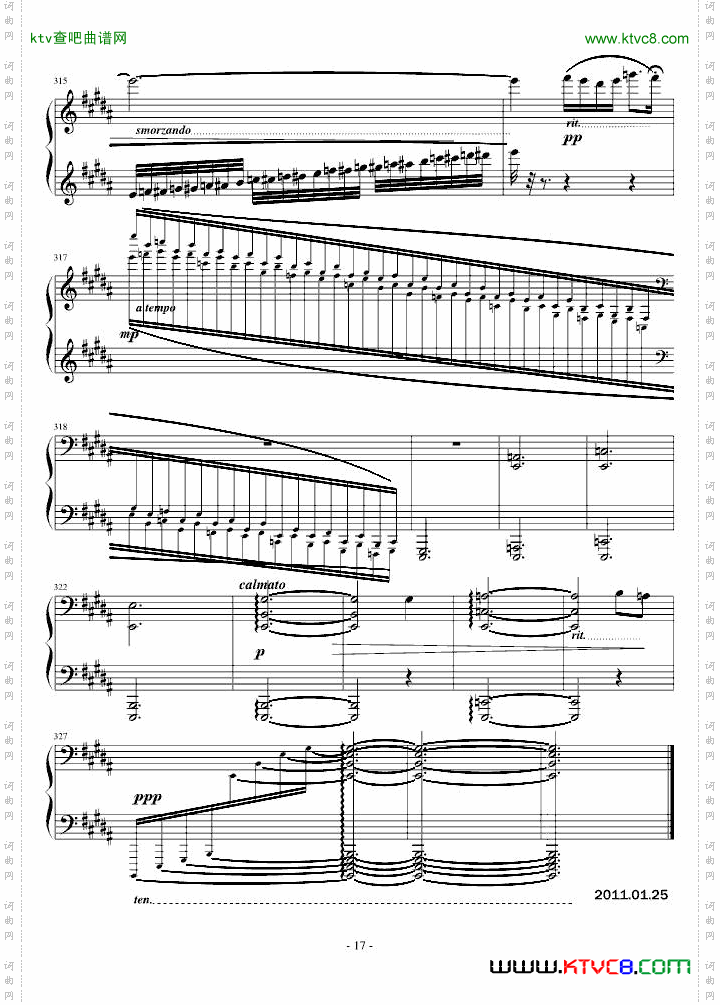 世宇颂——乾坤之鉴