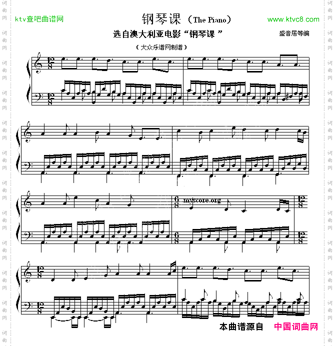 钢琴课ThePiano选自澳大利亚电影《钢琴课》