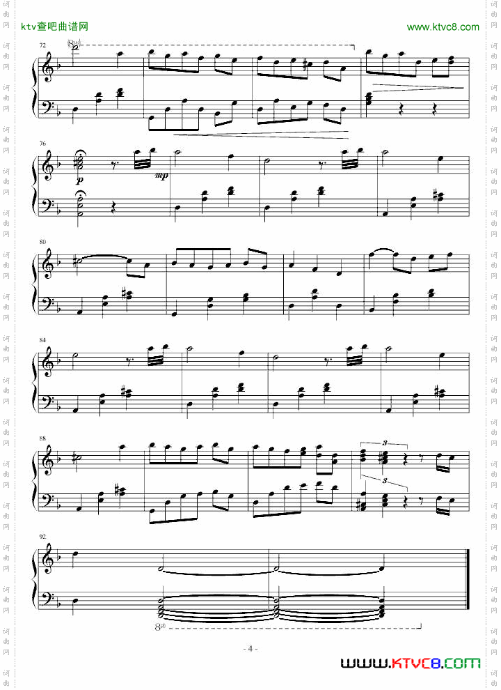 月之圆舞曲