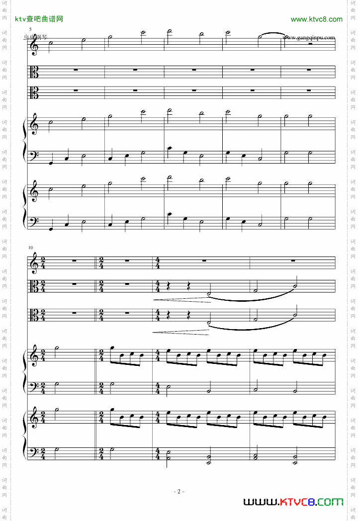 忠犬八公的故事