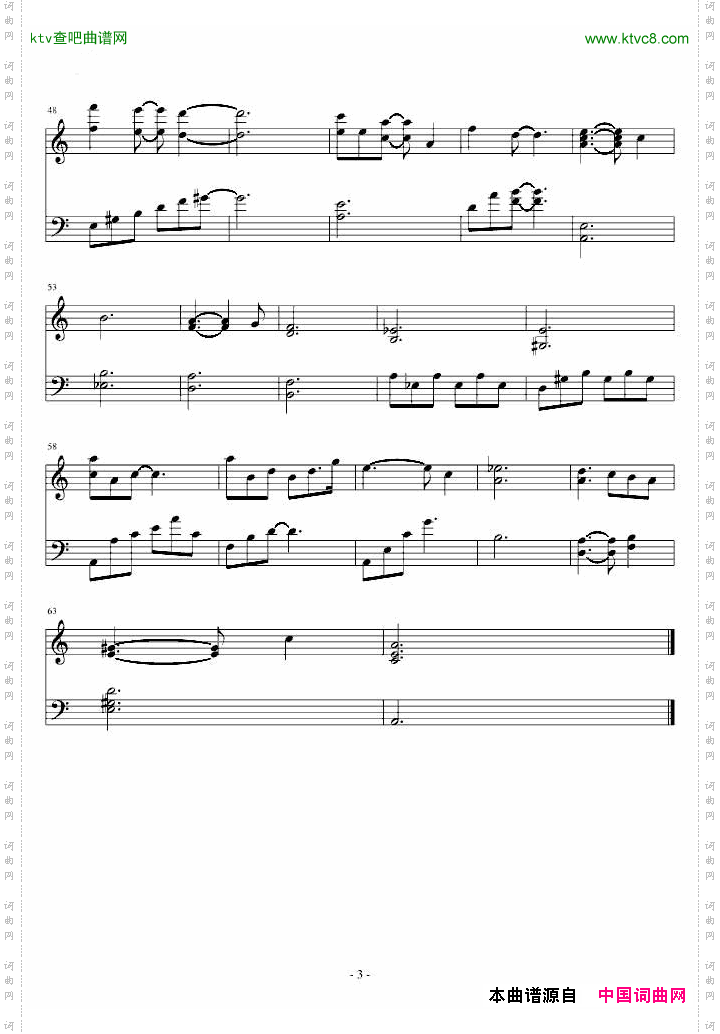 第三帝国的毁灭-插曲InHofDerReichskanzlei