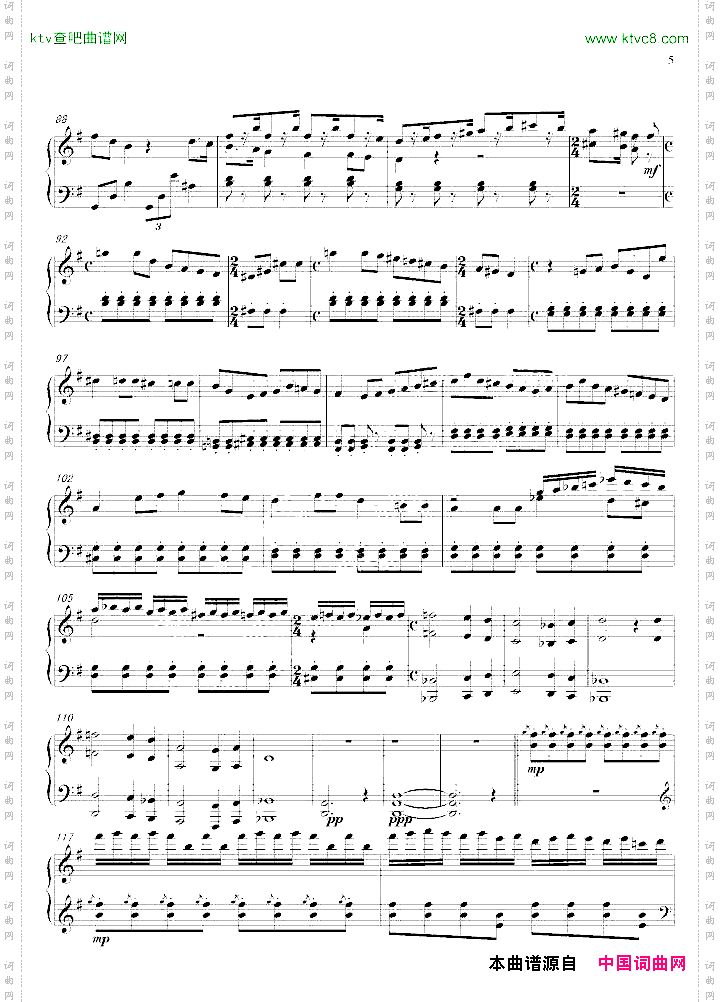 马勒第四交响曲第四乐章钢琴独奏