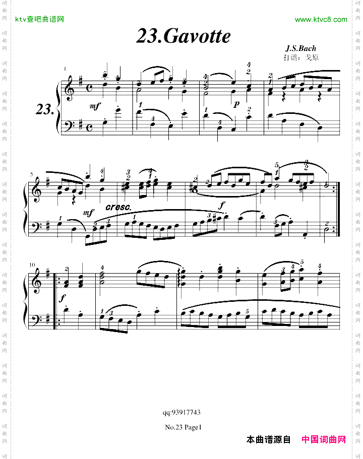 巴赫初步IINo.23Gavotte
