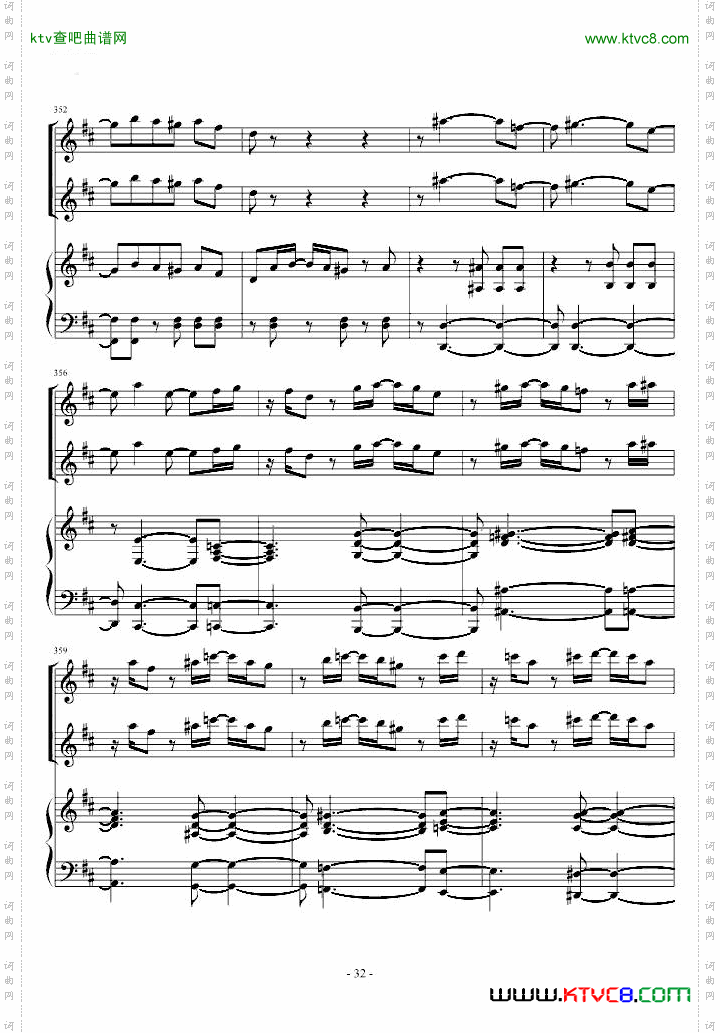 《花之圆舞曲》小提琴+钢琴+中提琴