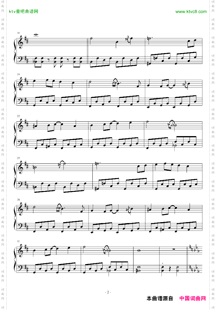 少女さとり~3rdeye