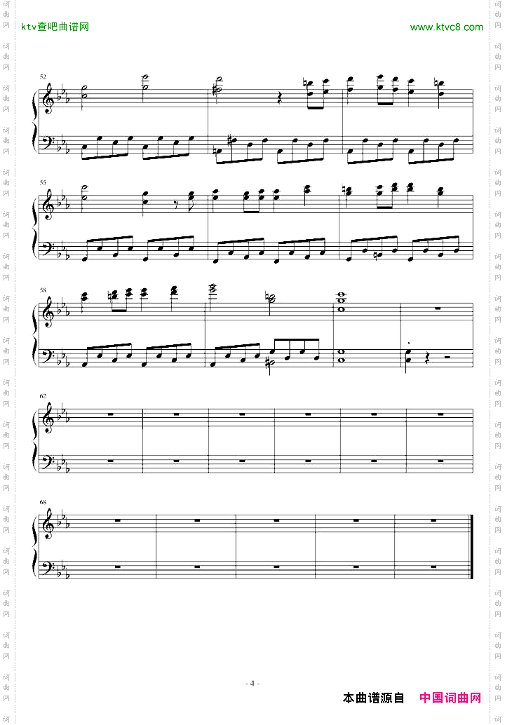 少女さとり~3rdeye