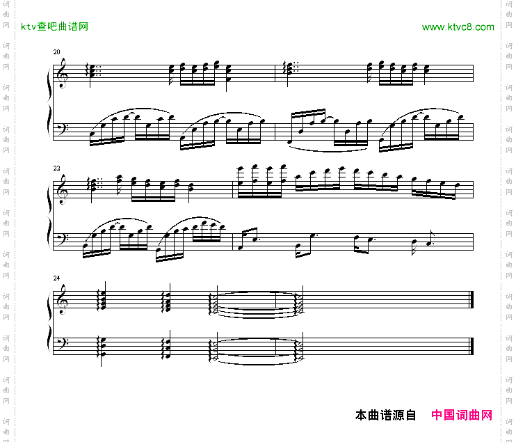 淡蓝色的爱