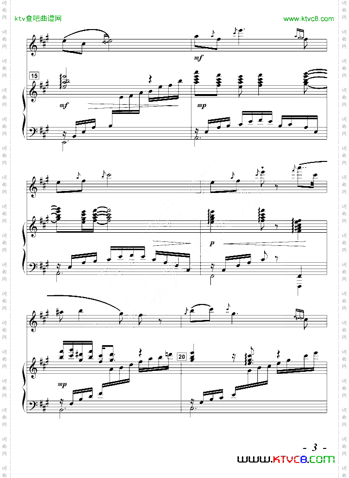 《啊,广东,生我养我的土地》