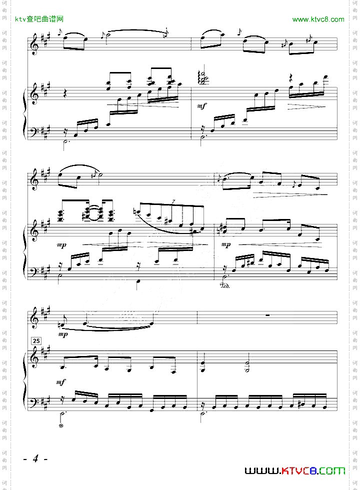 《啊,广东,生我养我的土地》