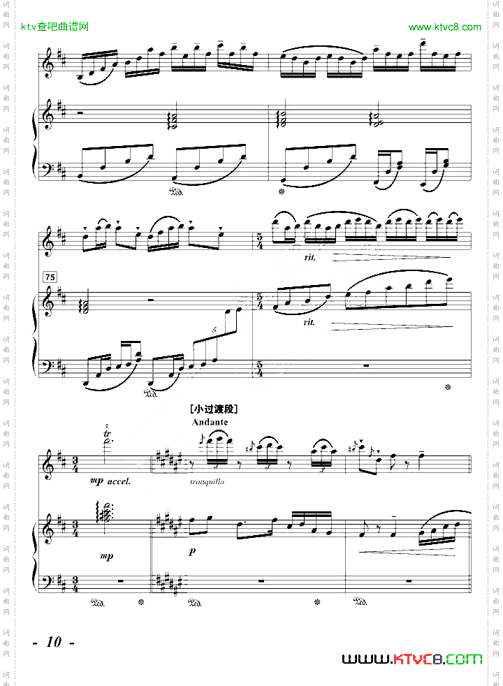 《啊,广东,生我养我的土地》