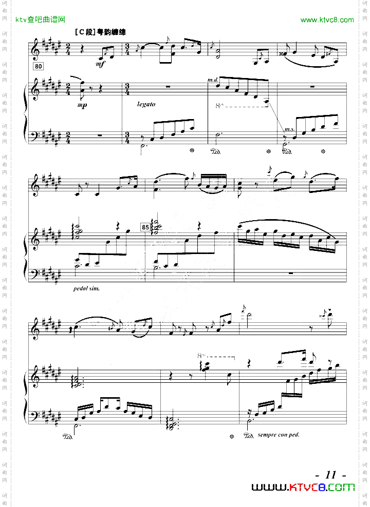 《啊,广东,生我养我的土地》