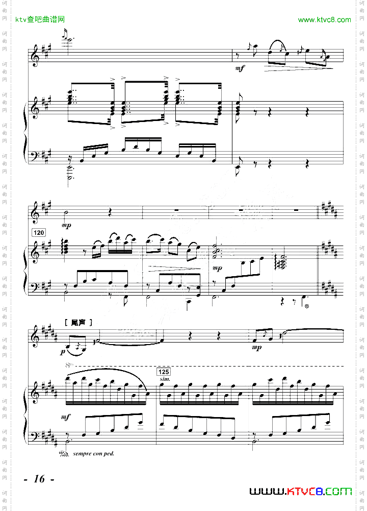 《啊,广东,生我养我的土地》