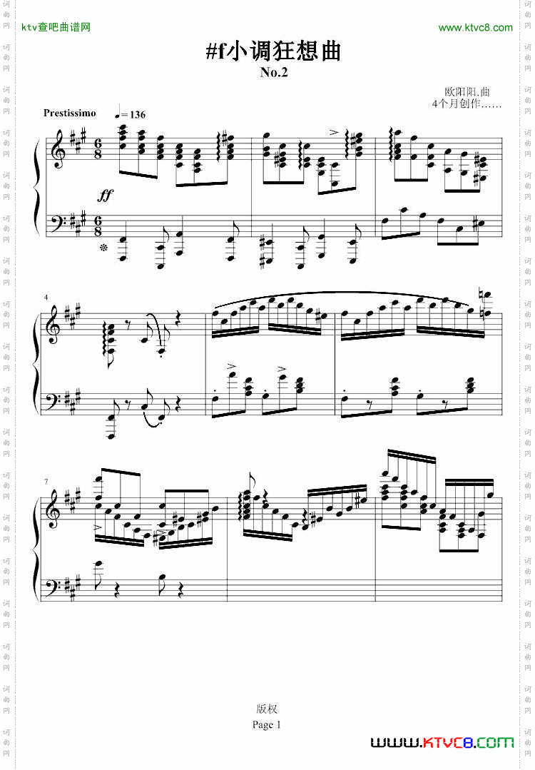 #f小调狂想曲No.2