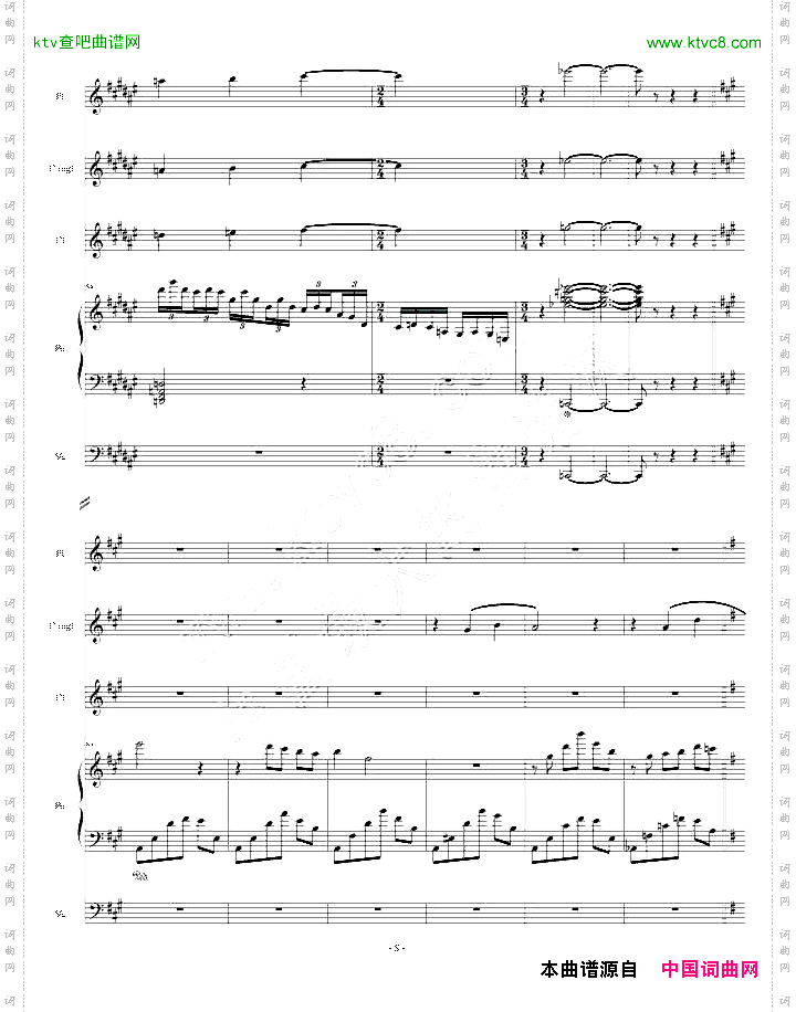 心灵旅行第十二冥想曲2013
