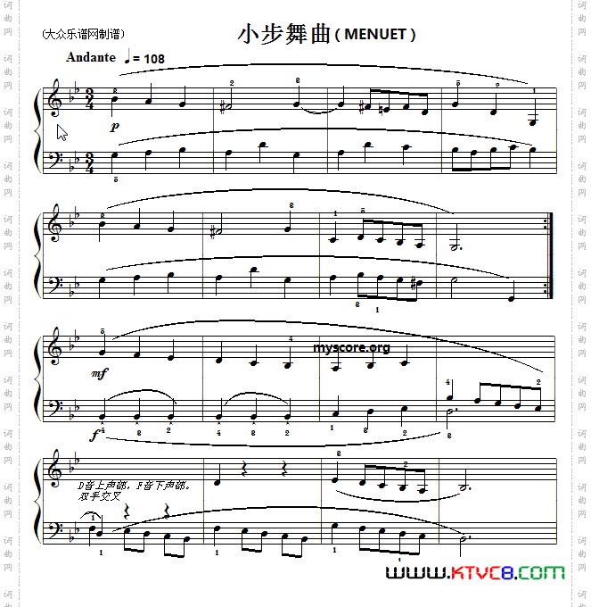 巴赫初级钢琴曲之三：小步舞曲