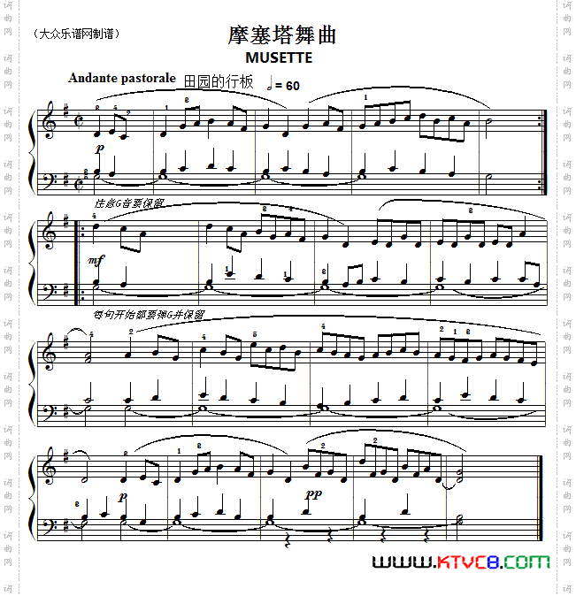 巴赫初级钢琴曲之七:摩塞塔舞曲