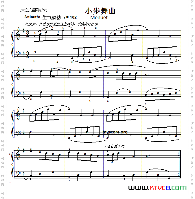 巴赫初级钢琴曲之九：小步舞曲