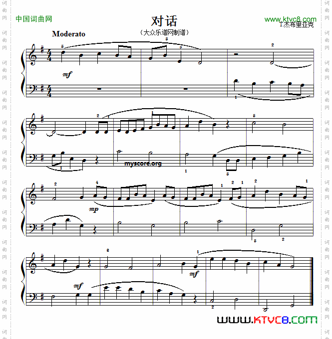 考级初级曲目：对话