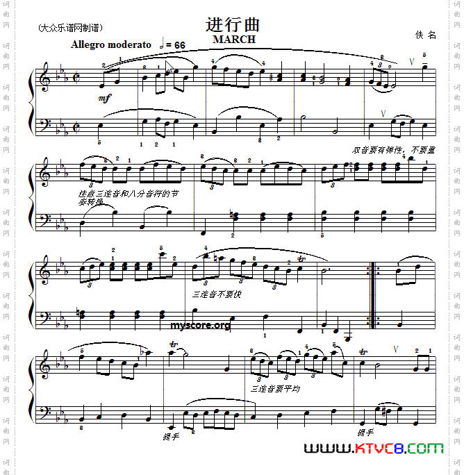 巴赫初级钢琴曲之十八：进行曲