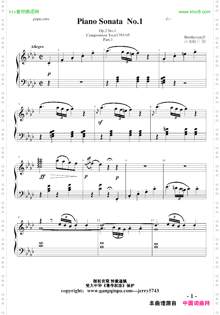 PianoSonataNo1part1