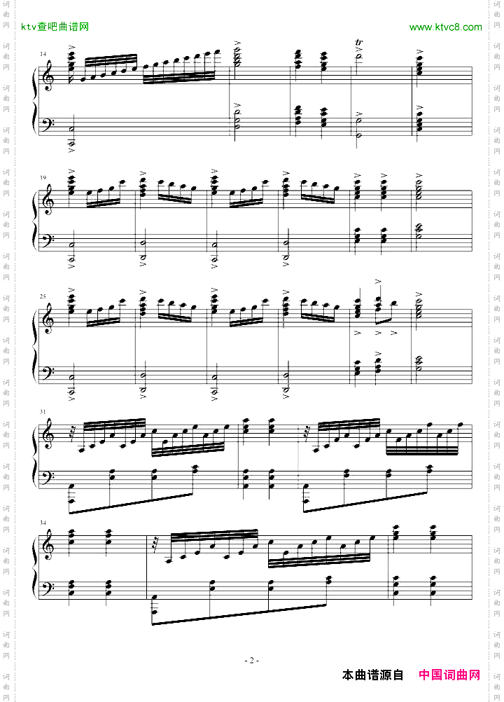 练习曲