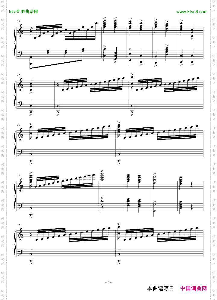 练习曲
