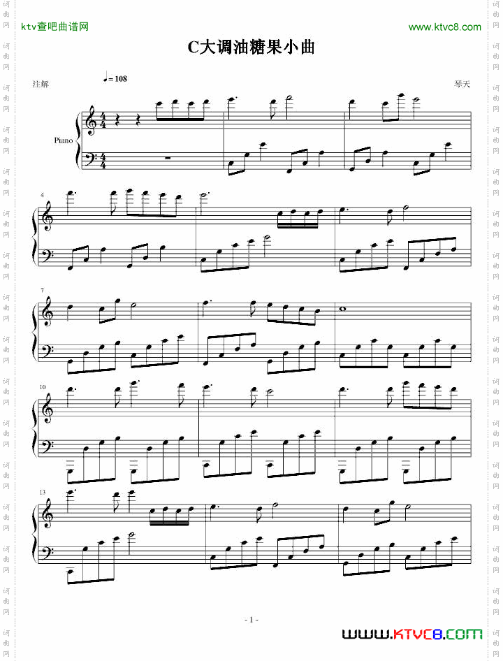 C大调油糖果小曲