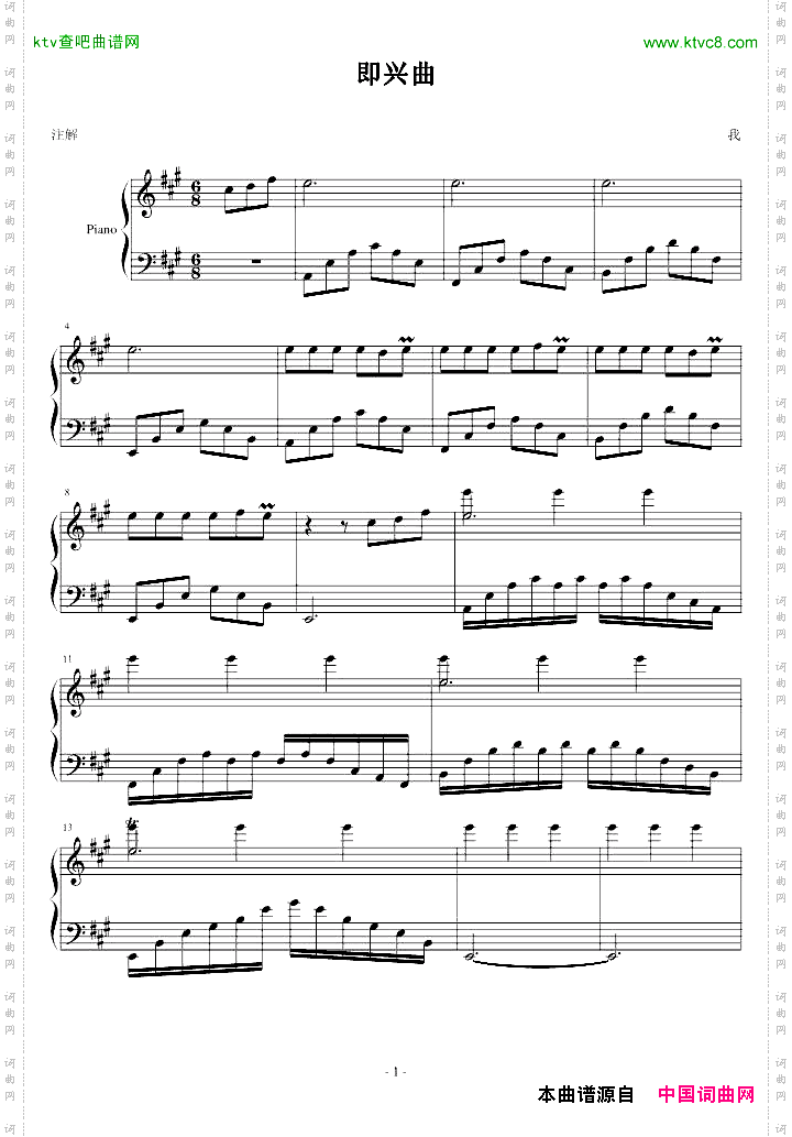 雨滴变奏曲