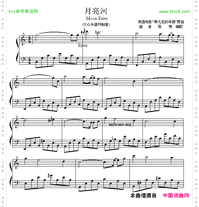 月亮河美国电影《蒂凡尼的早晨》插曲